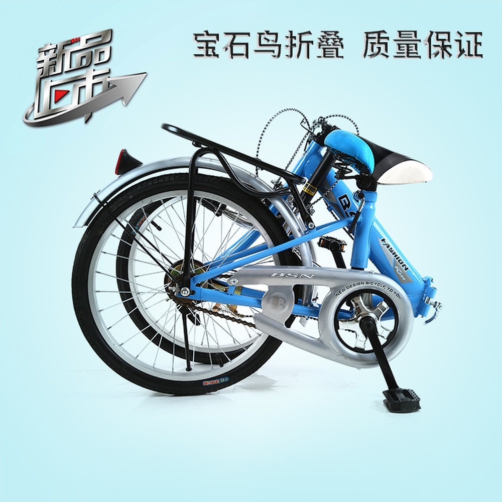 20 Inch Folding Bike, Single S - Event & Party Supply Photos ulasan dan harga
